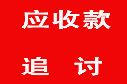 血汗所得终将全数追回，严格执法不容流失